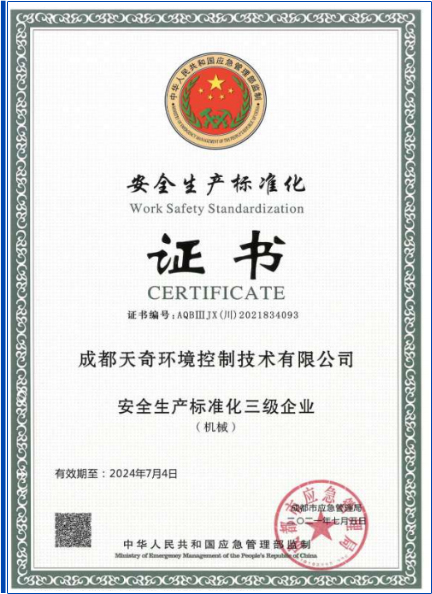 Certificados